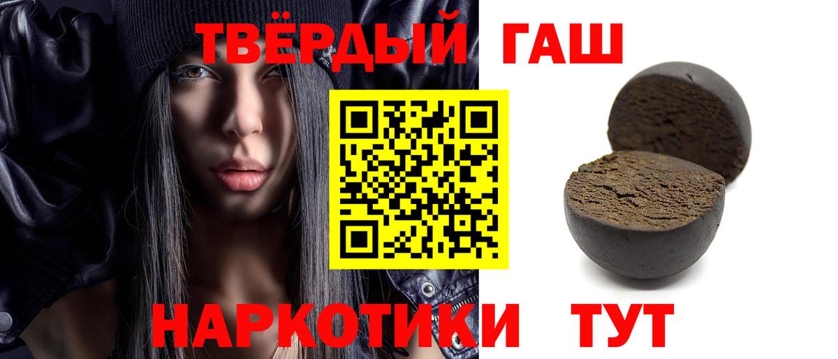 ГАШ Cannabis Артёмовский