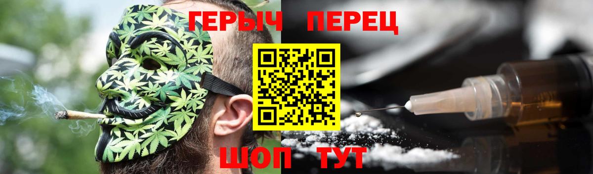 Артёмовский  Героин герыч  Вход с VPN 