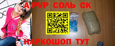 твердый Братск