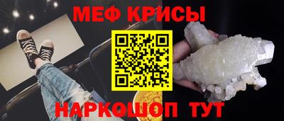 тгк Боровичи