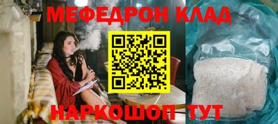 тгк Боровичи