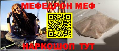 тгк Боровичи