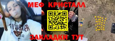 дистиллят марихуана Брянск