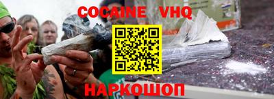 дистиллят марихуана Брянск