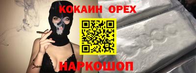 дистиллят марихуана Брянск