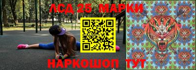 тгк Боровичи