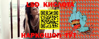 прущая мука Владивосток