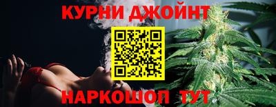 дистиллят марихуана Брянск