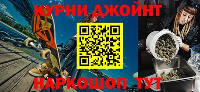 прущая мука Владивосток