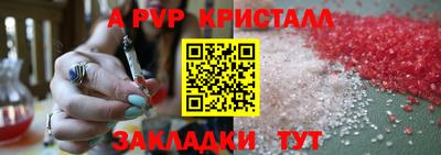 дистиллят марихуана Брянск