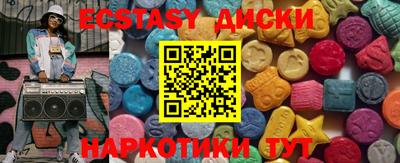 тгк Боровичи