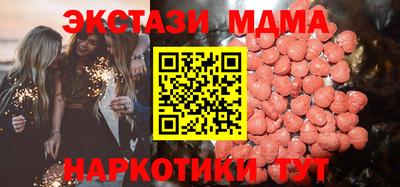 мяу мяу мука Владикавказ