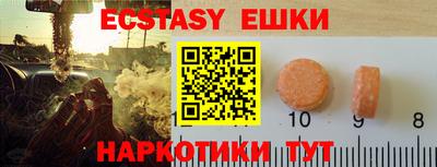 прущая мука Владивосток