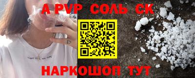 твердый Братск