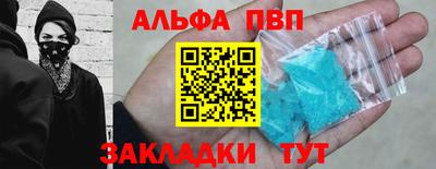 твердый Братск