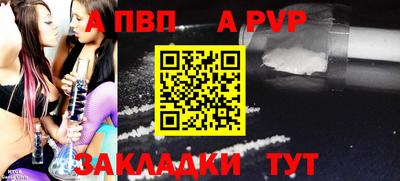 твердый Братск