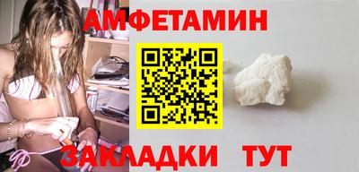 мяу мяу мука Владикавказ