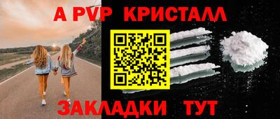 твердый Братск