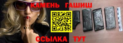 тгк Боровичи