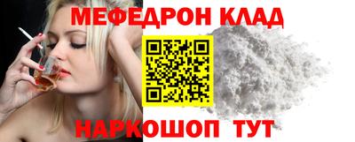 тгк Боровичи