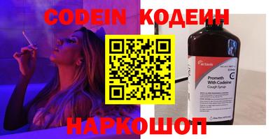 тгк Боровичи