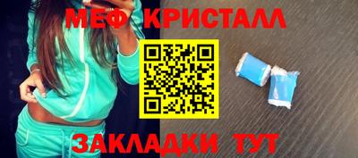 тгк Боровичи