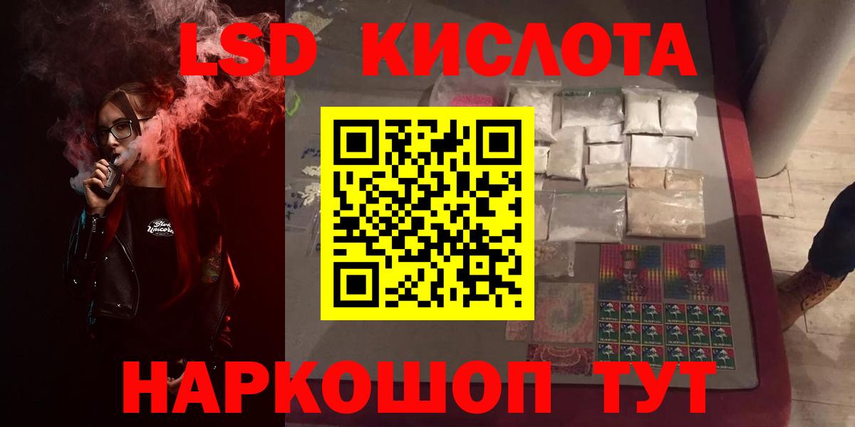 MDMA  Амфетамин кристаллы  COCAIN  Меф МЯУ МЯУ  Cocaine  Меф   Вход с VPN  Артёмовский  ГАШ  Героин  Конопля  ТГК 