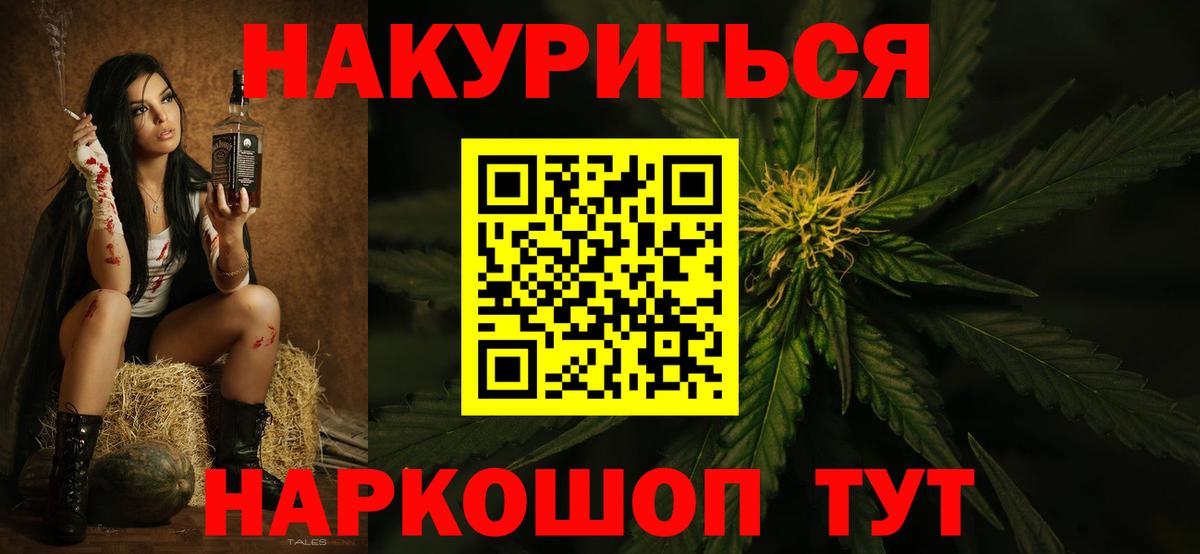 Конопля MAZAR  Бошки марихуана гибрид  Артёмовский  Вход с VPN  Бошки марихуана сатива 