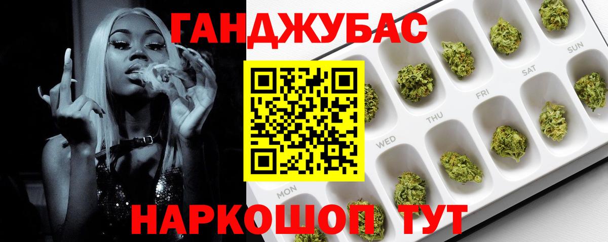 Конопля LSD WEED Артёмовский